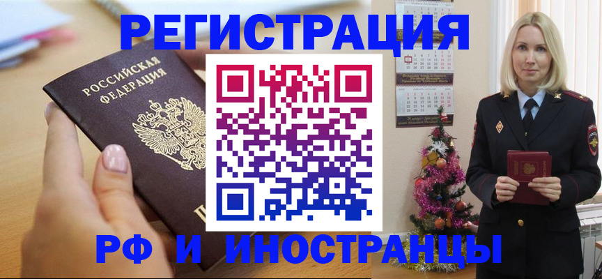 пропишу в квартире в Осташкове